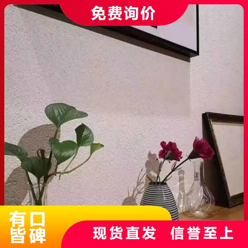 内墙灰泥厂家价格