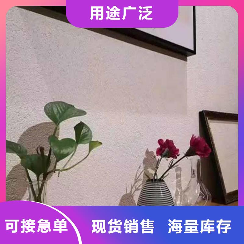 灰泥艺术漆口碑好