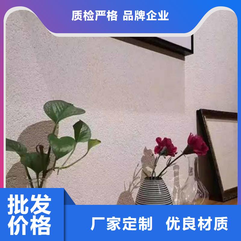 生态灰泥施工工艺