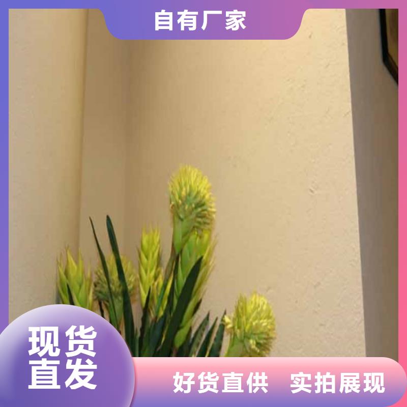 灰泥口碑好