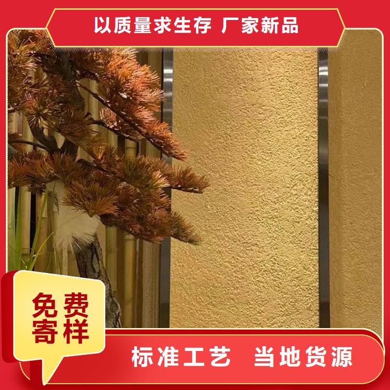 稻草漆施工全包价源头工厂