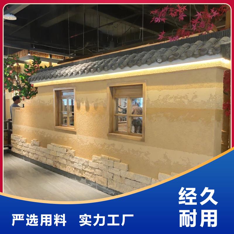 仿泥巴稻草漆施工价格质优价廉