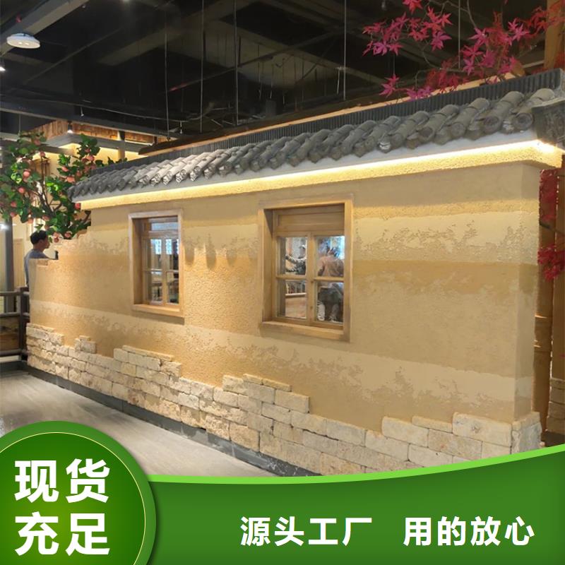 仿泥巴稻草漆施工报价