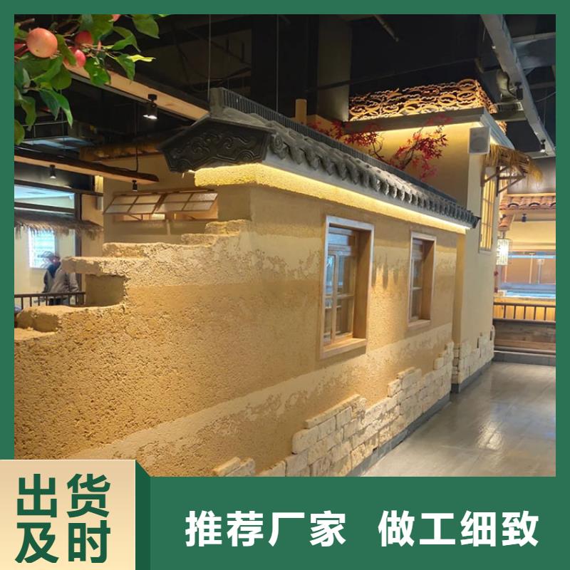 稻草漆施工全包价价格优惠