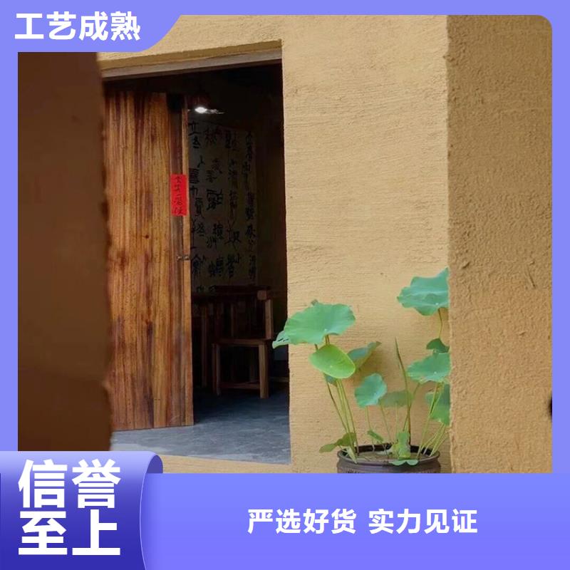 仿夯土稻草泥源头批发质优价廉