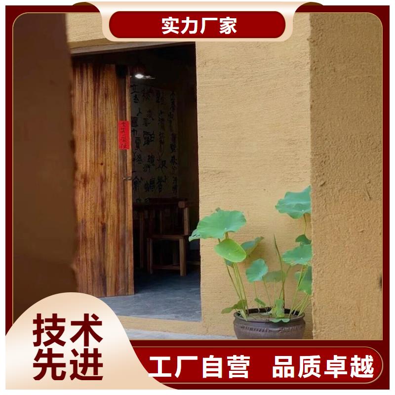 仿泥巴稻草漆厂家施工价格优惠