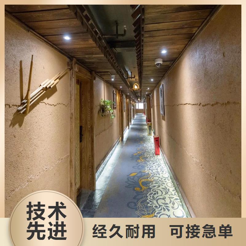 仿泥巴稻草漆定制施工质量保证