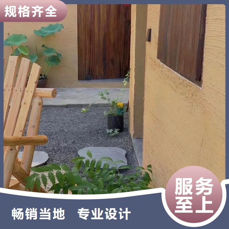 稻草漆定制厂家源头工厂