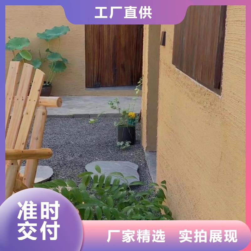 青海仿泥巴稻草漆厂家施工质量保证