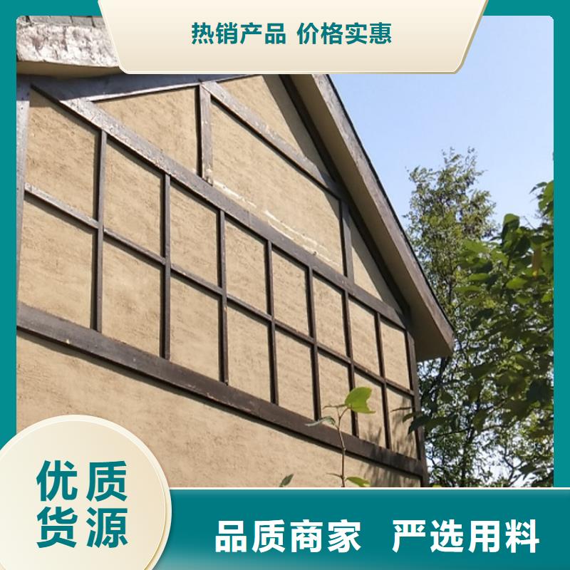 仿泥巴稻草漆全包施工价格优惠