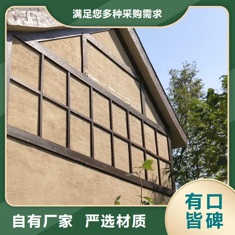 仿泥巴稻草漆施工价格质优价廉