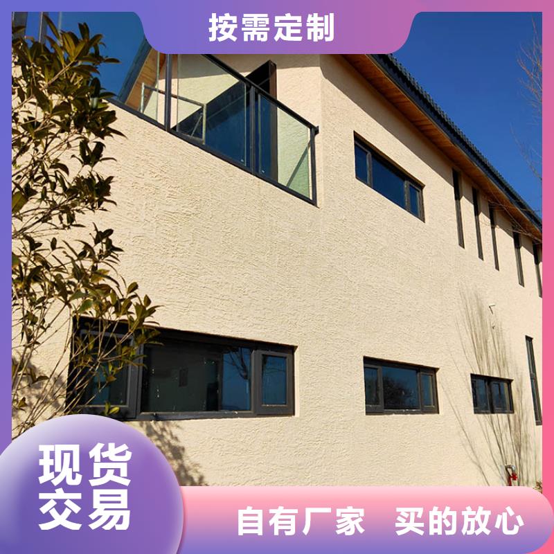 仿泥巴稻草漆施工全包价源头批发