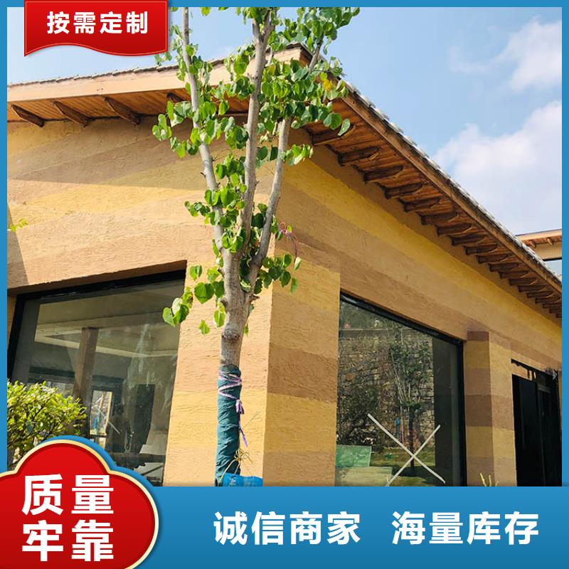 稻草漆施工厂家源头批发