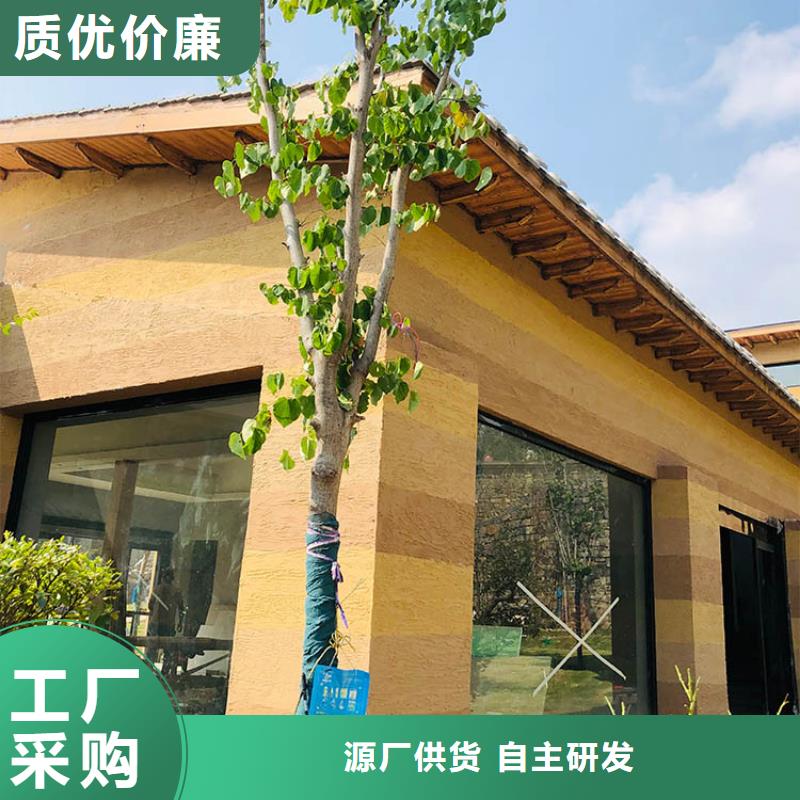 稻草漆全包施工质优价廉