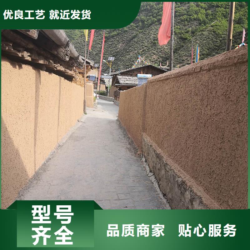 仿夯土稻草泥批发价格质优价廉