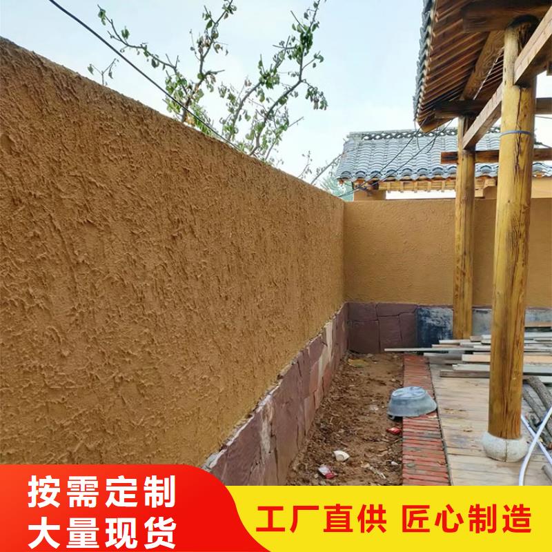 仿夯土稻草泥厂家批发源头批发