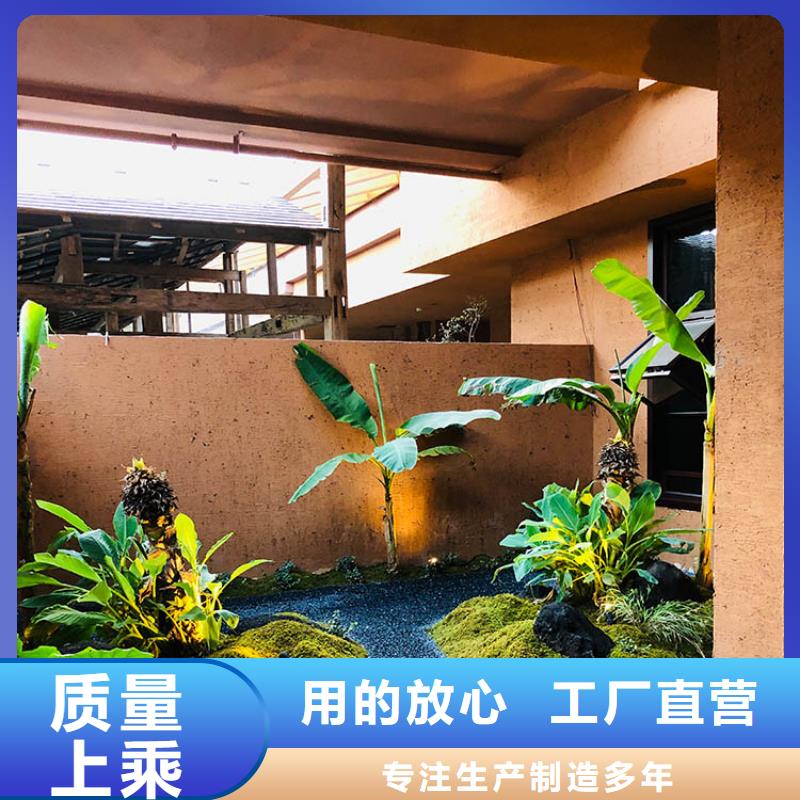 稻草漆施工厂家源头工厂