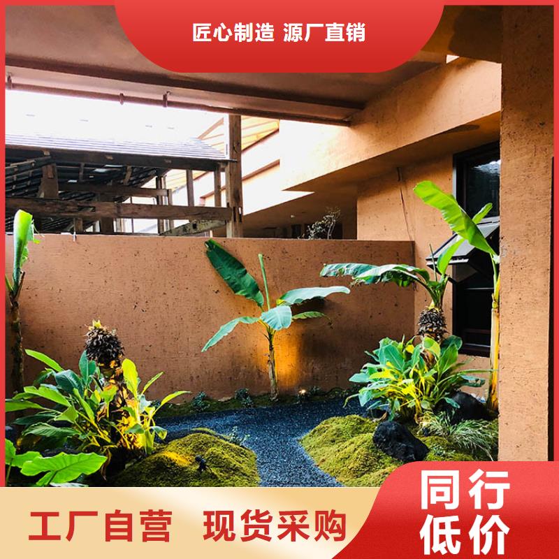 生态稻草漆全包施工