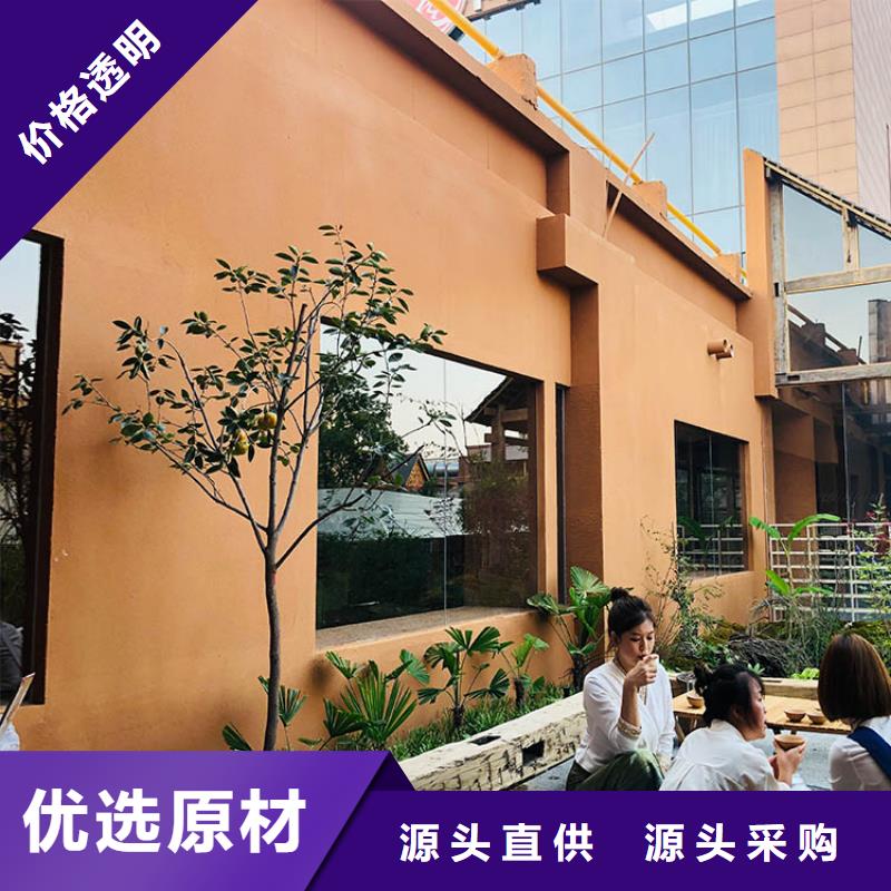 仿泥巴稻草漆施工价格源头批发