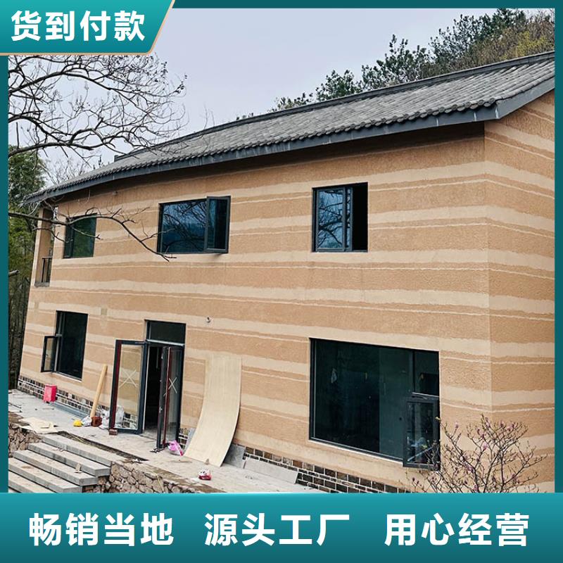 稻壳漆厂家施工源头批发