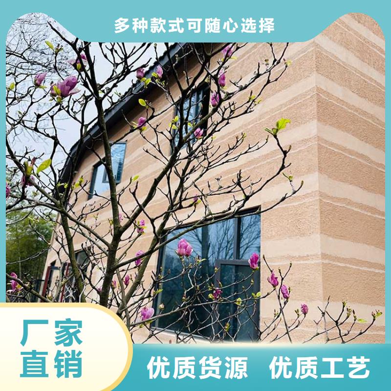 内外墙稻草漆生产厂家价格优惠