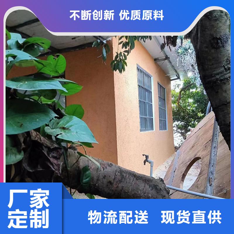 稻草漆生产厂家质优价廉