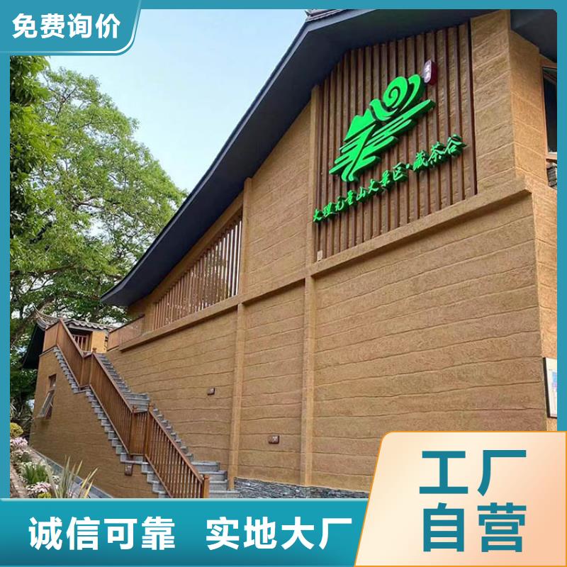 内外墙稻草漆厂家施工质量保证