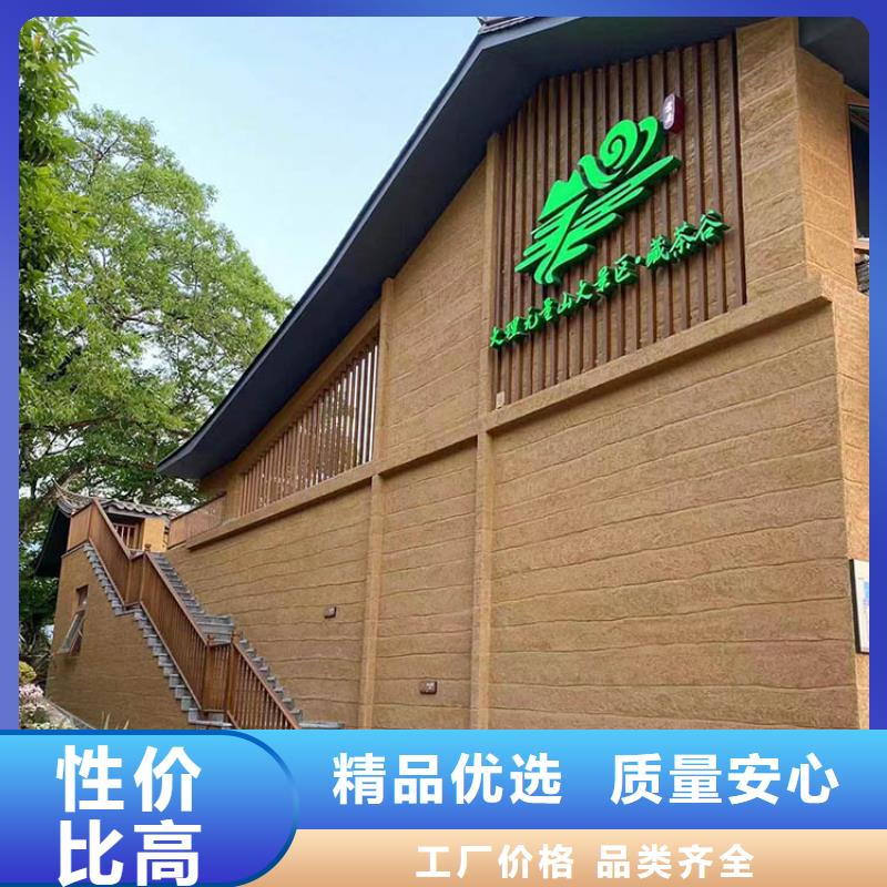 生态稻草漆定制施工源头工厂