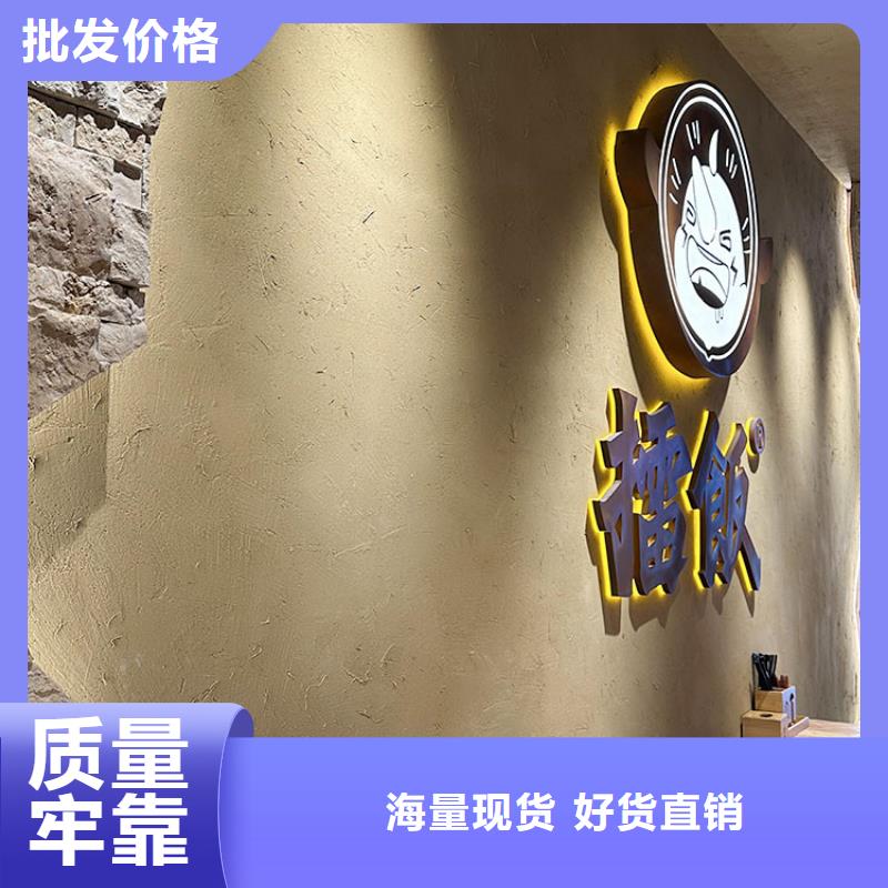 稻草漆施工全包价质优价廉