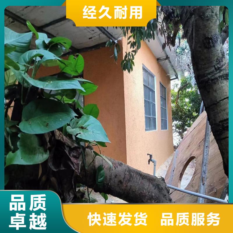 仿泥巴稻草漆源头工厂质优价廉