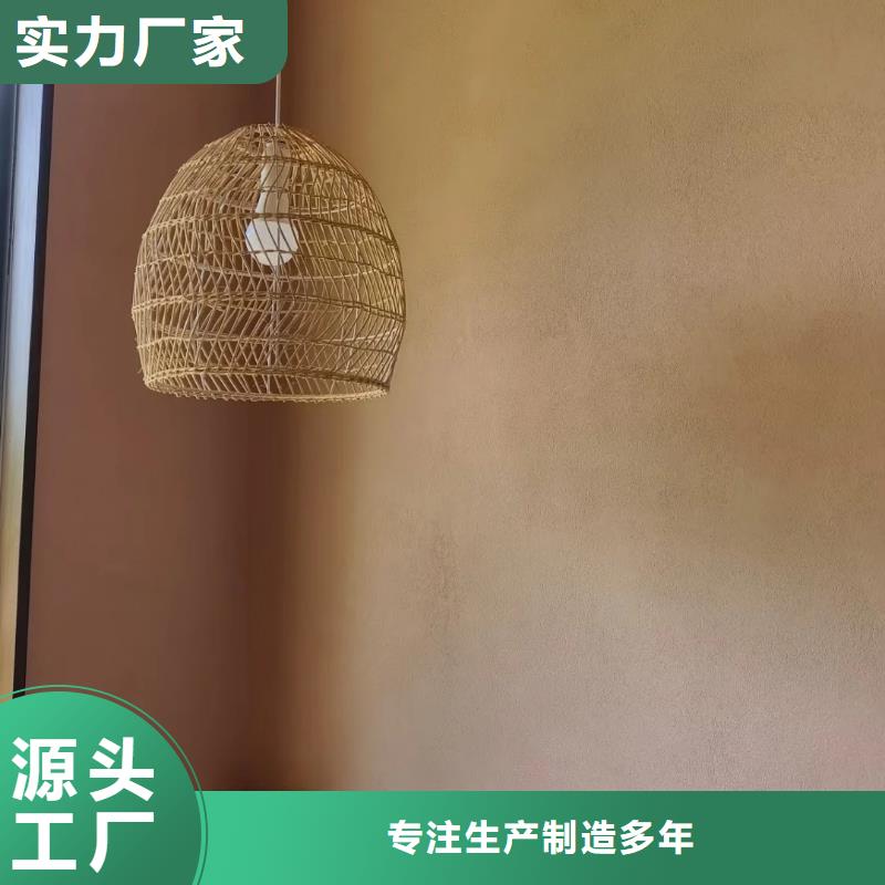 仿泥巴稻草漆施工厂家质优价廉