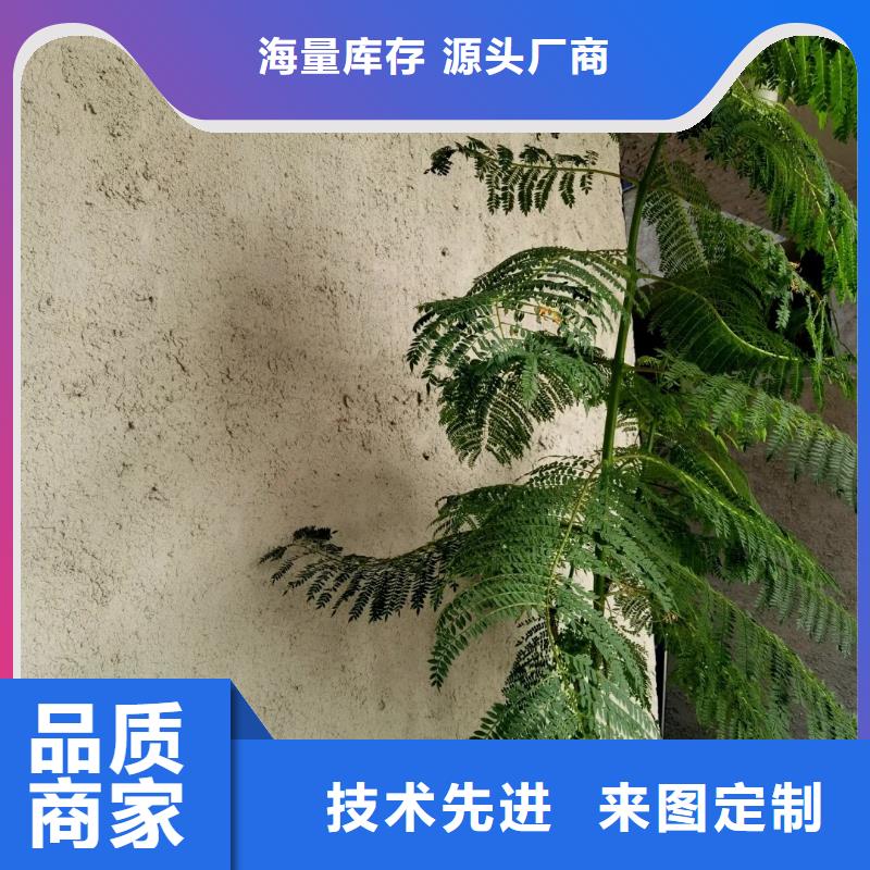 仿夯土稻草泥全包施工质优价廉