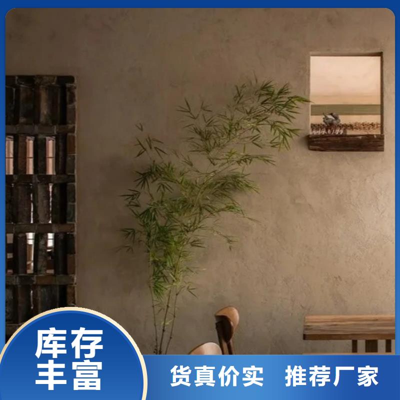 生态稻草漆全包施工价格优惠