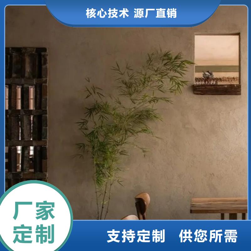 内墙稻草漆施工方案