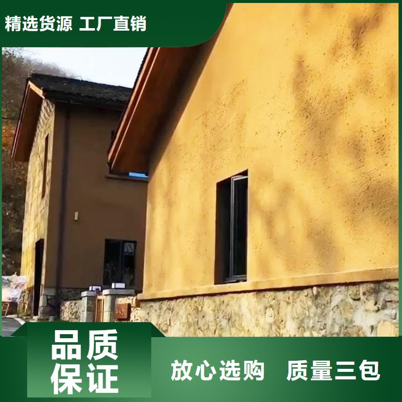 仿泥巴稻草漆施工报价质优价廉