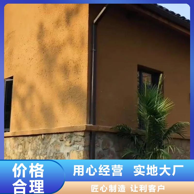 仿泥巴稻草漆批发价格质优价廉