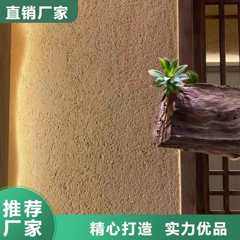 生态稻草漆怎么代理价格优惠