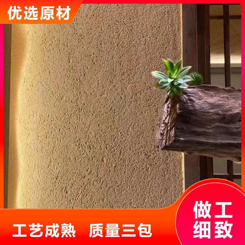 生态稻草漆招商加盟源头工厂