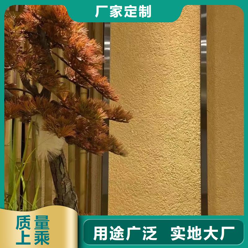 稻草漆施工厂家