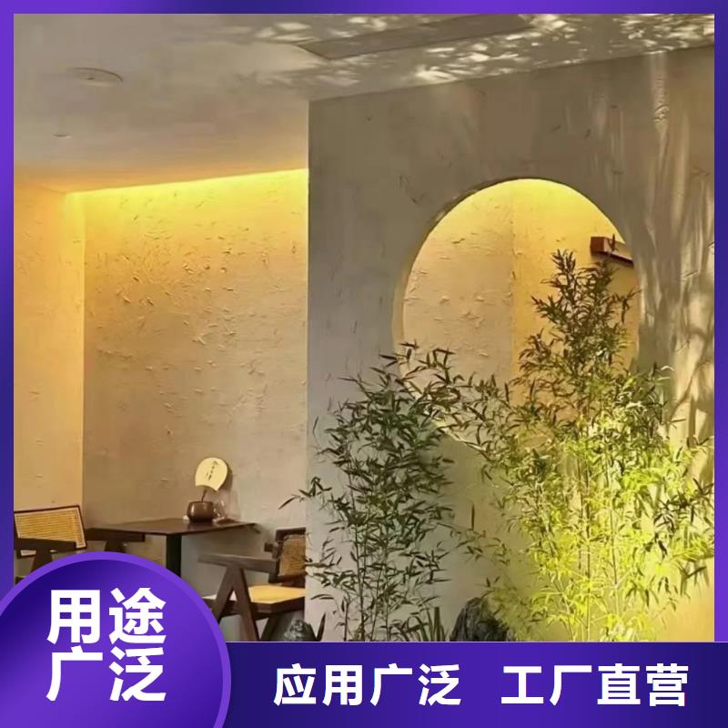 仿泥巴墙稻草漆施工厂家