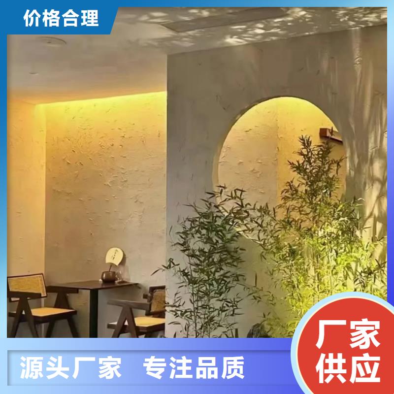 生态稻草漆价格行情