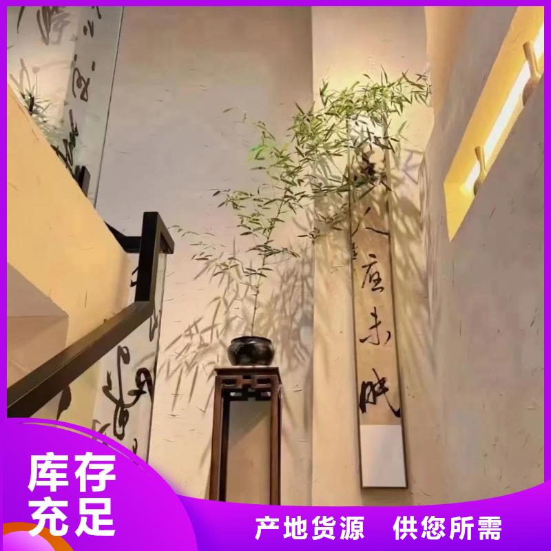 仿泥巴稻草漆怎么加盟源头厂家