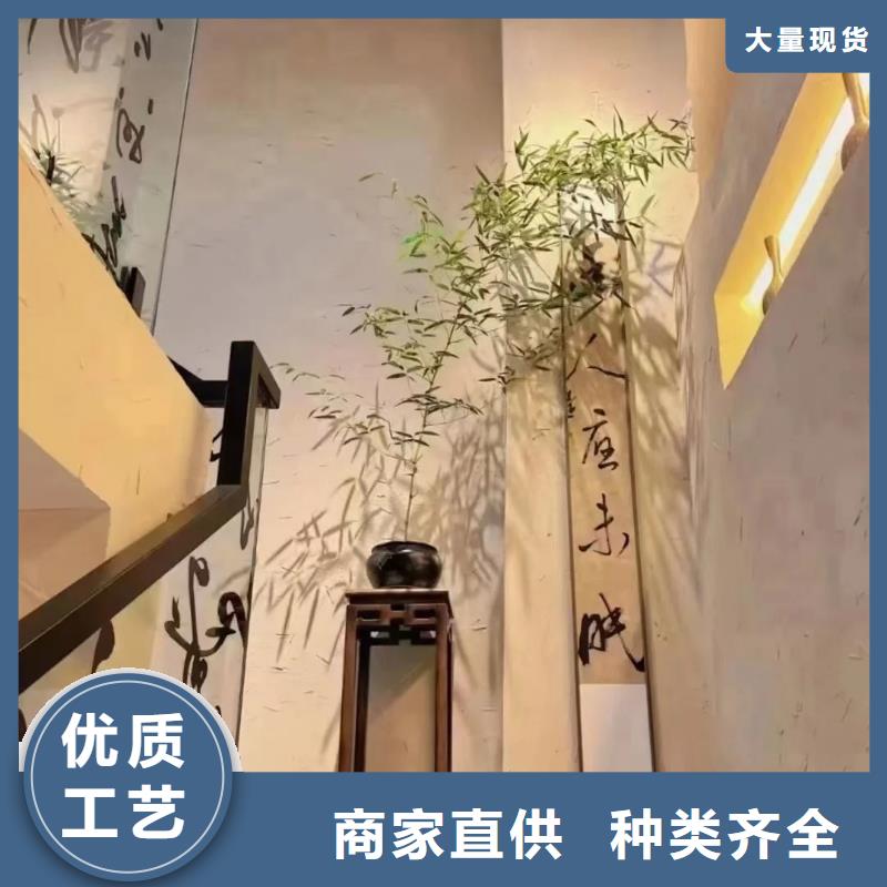 酒店民宿稻草漆厂家定制