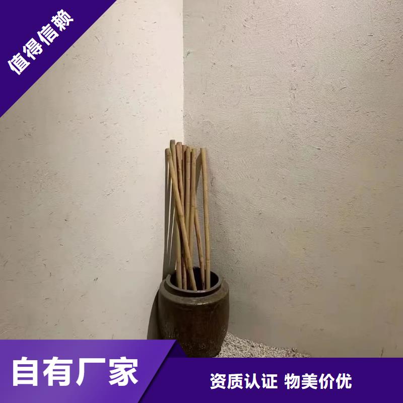 仿泥巴稻草漆全包施工