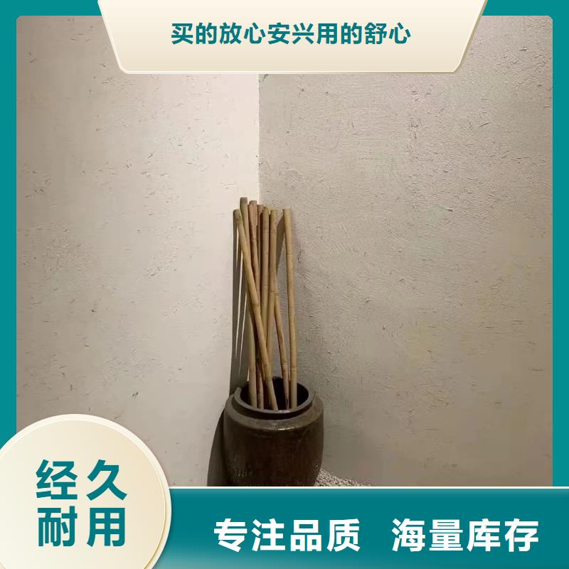 生态稻草漆源头厂家