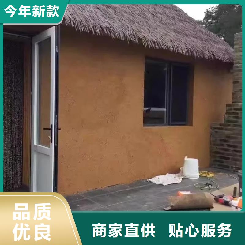 稻草泥采购价格