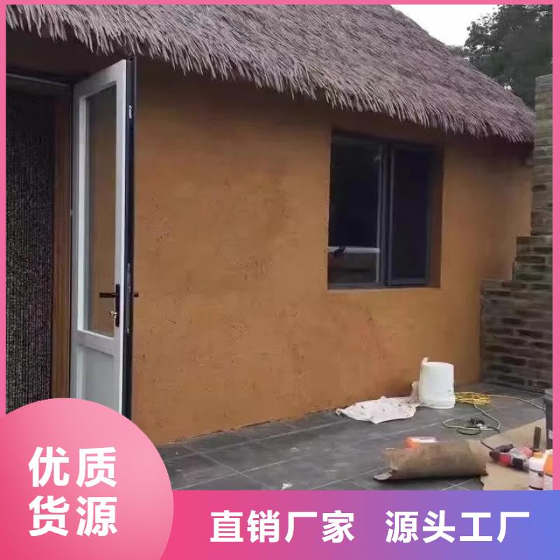 稻草漆厂家施工质量保证