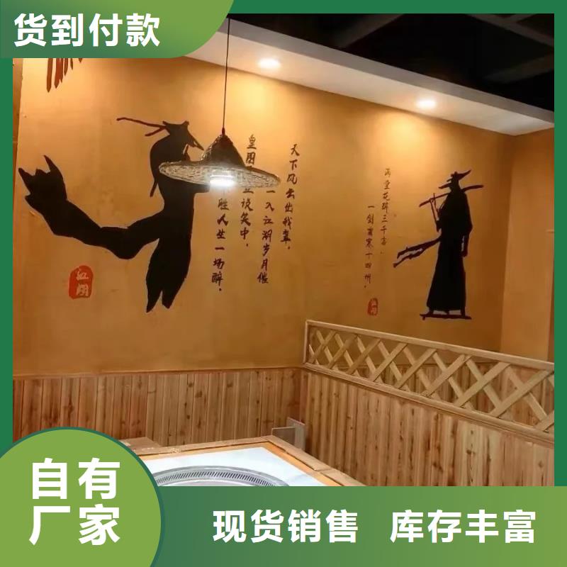 饭店稻草漆口碑好