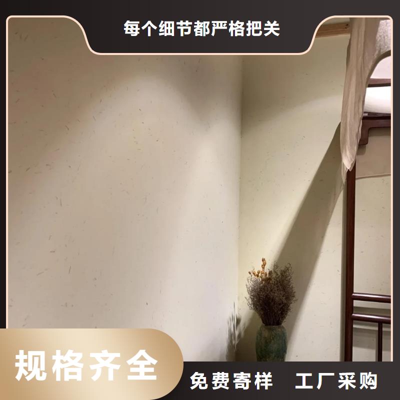 稻草漆源头厂家可调色