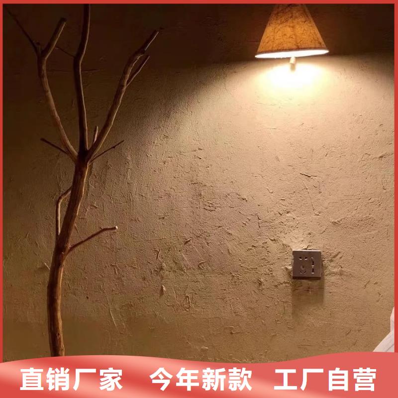 稻草漆怎么加盟源头工厂